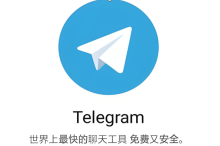 纸飞机APP软件展示